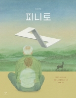 피니토