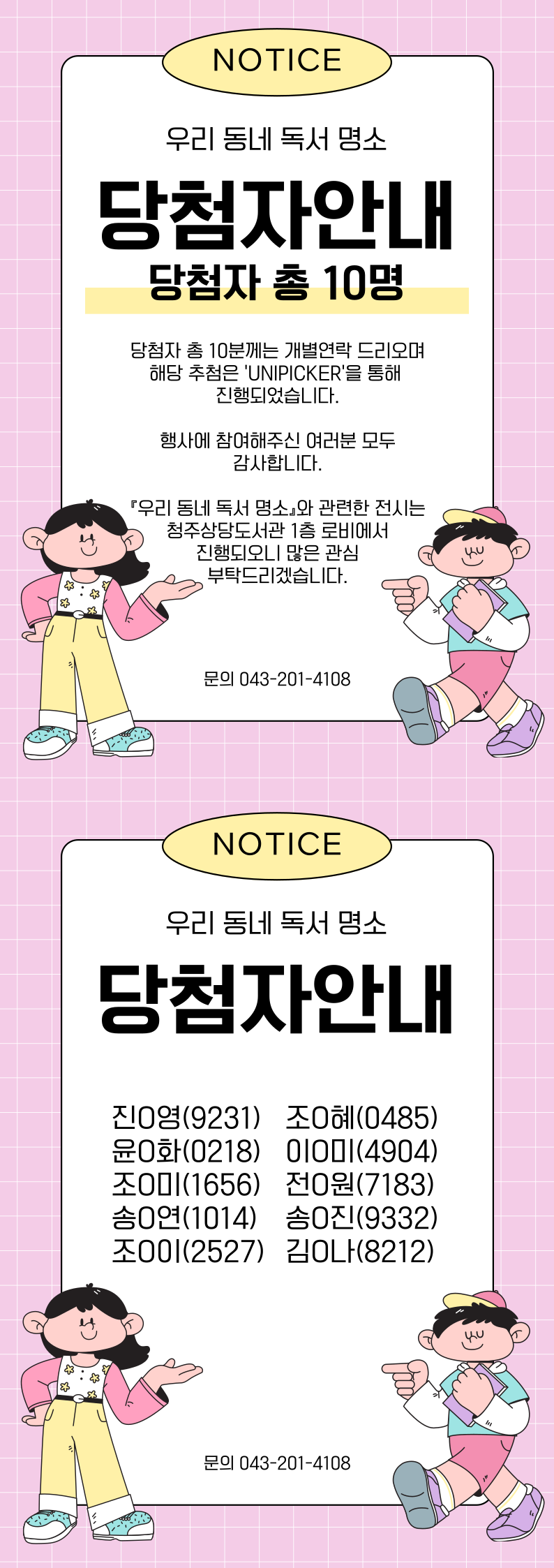 제목을-입력해주세요_.png