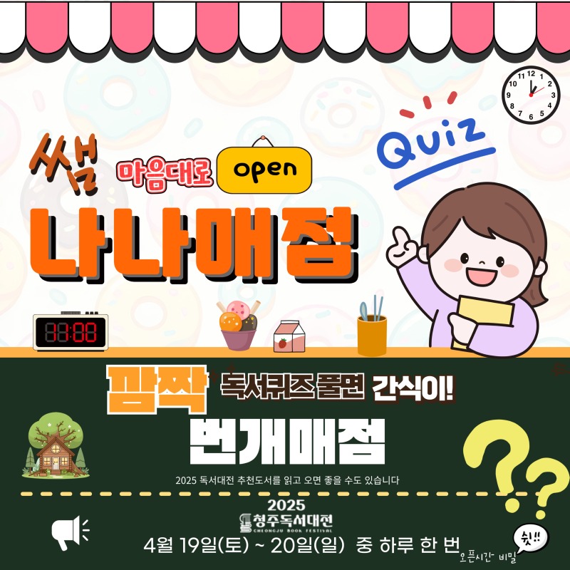 제목을-입력해주세요_-003.jpg