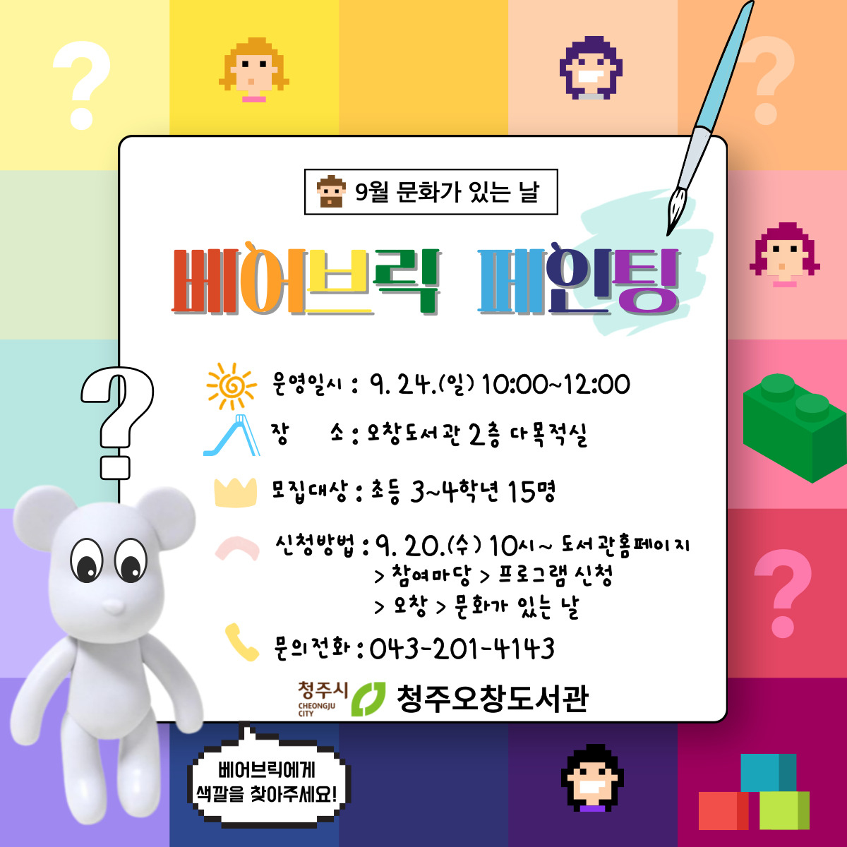 강좌관련 이미지
