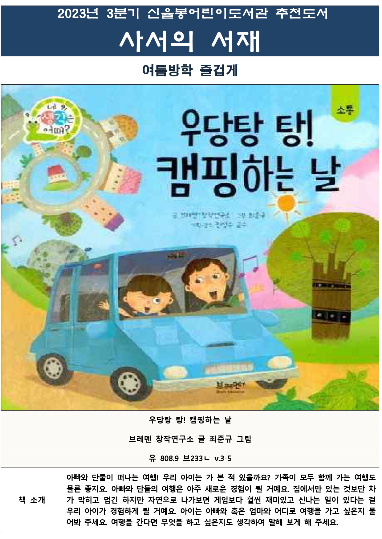 큐레이션 이미지1