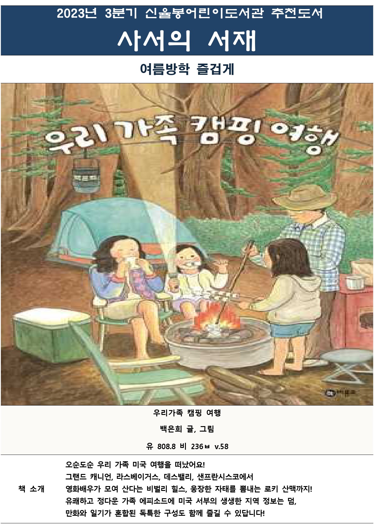 큐레이션 이미지3