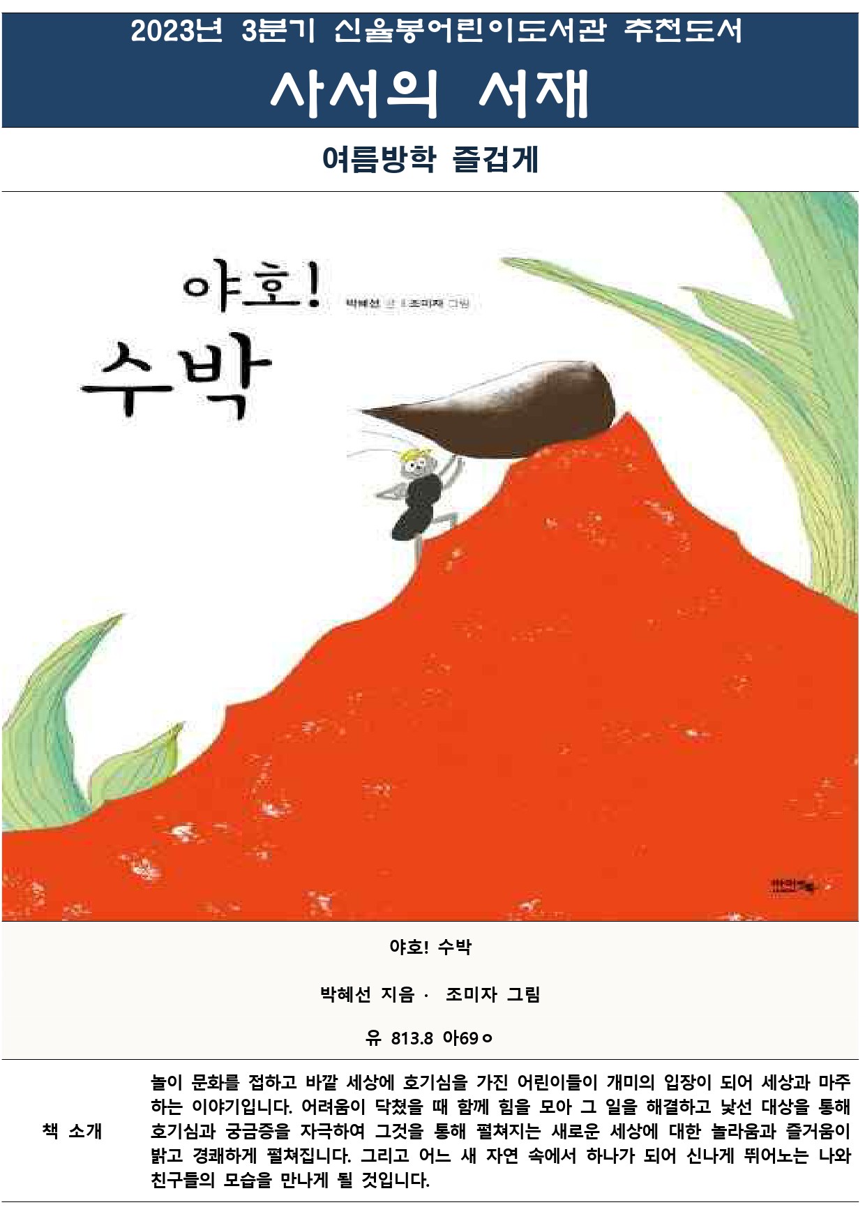 큐레이션 이미지4