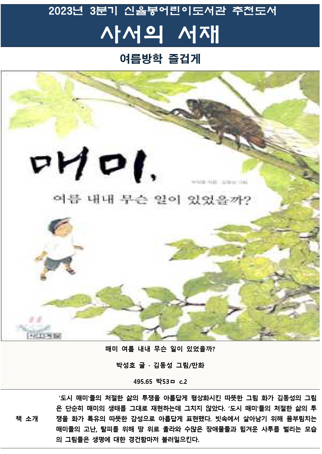 큐레이션 이미지5