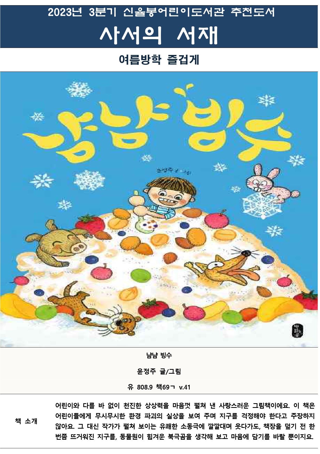 큐레이션 이미지6