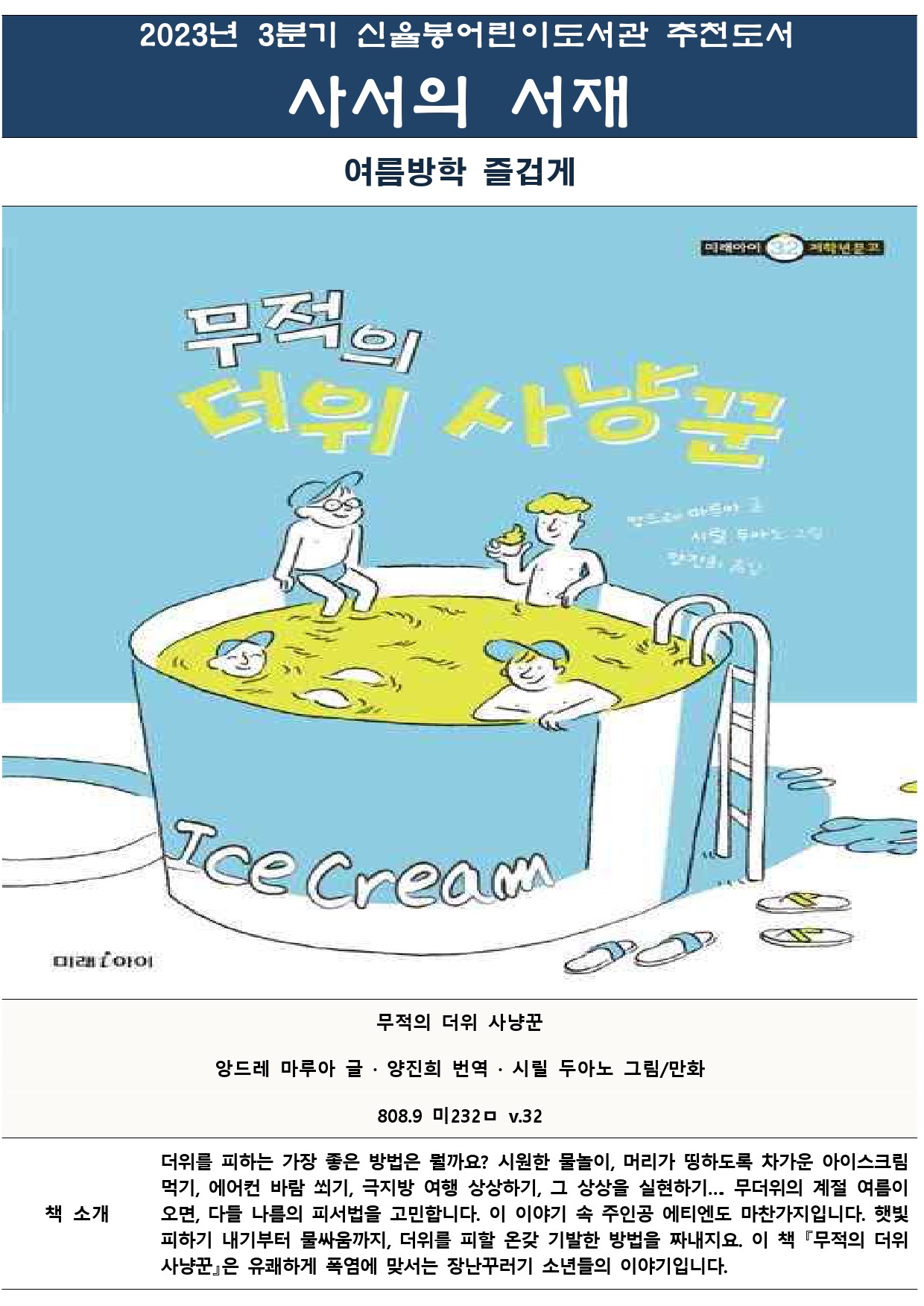 큐레이션 이미지7