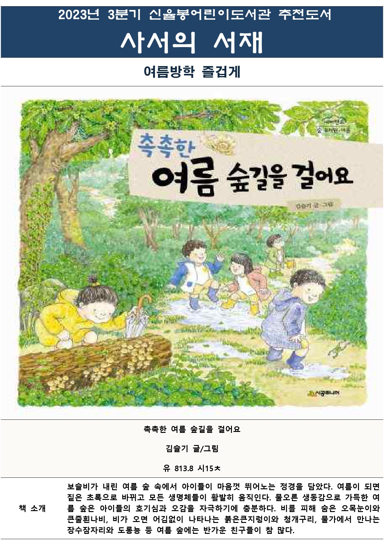 큐레이션 이미지8