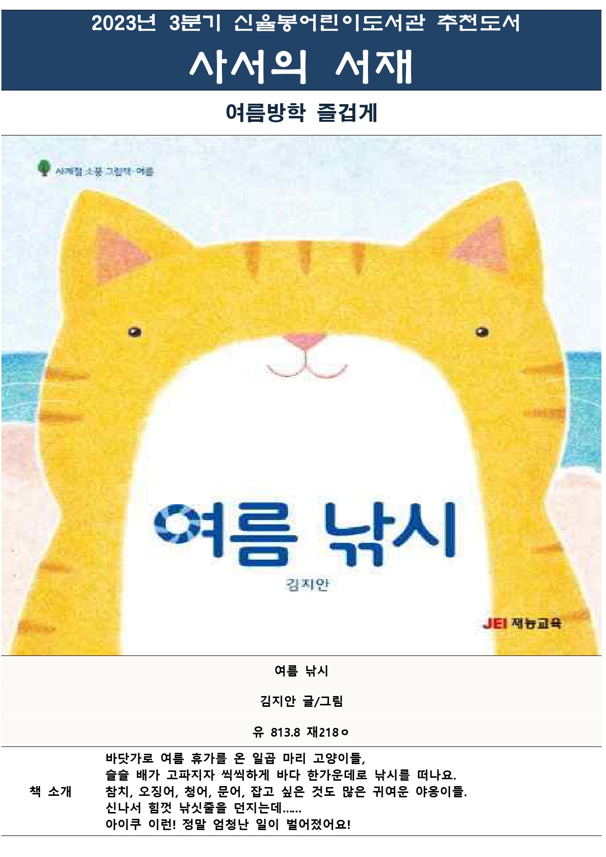 큐레이션 이미지9