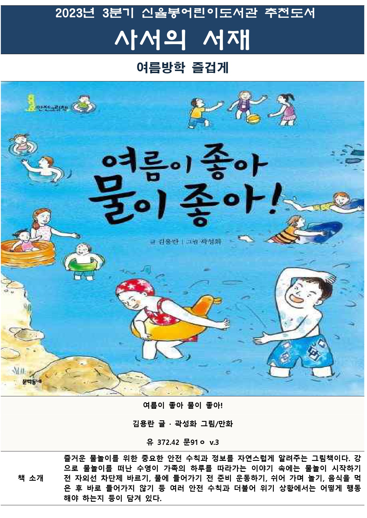 큐레이션 이미지10