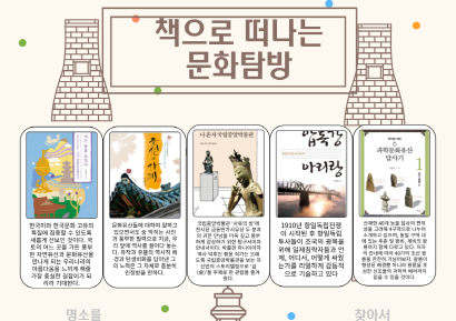 큐레이션 이미지1