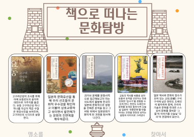 큐레이션 이미지2