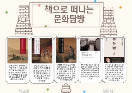 큐레이션 이미지3